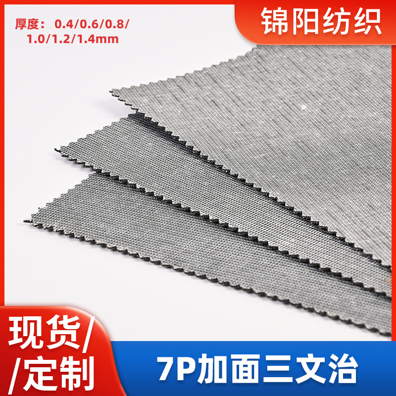 佛山网布